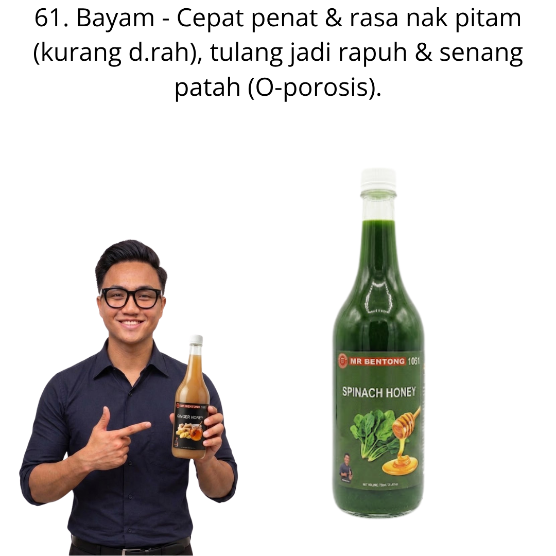 61 1061. Honey Bayam Mr Bentong - Image 1